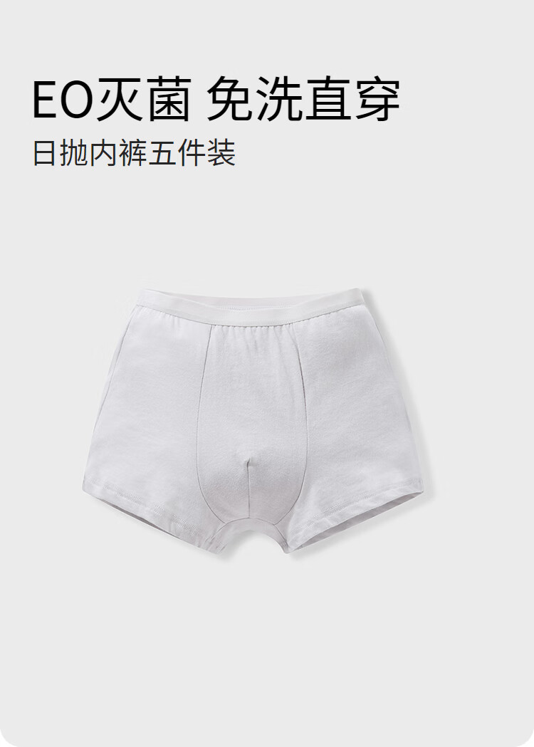 Annil Boys' Boxer Briefs, Five-Pack, New for Summer 2025 (Gray + Gray + Gray + Gray + Gray), Size 170 1