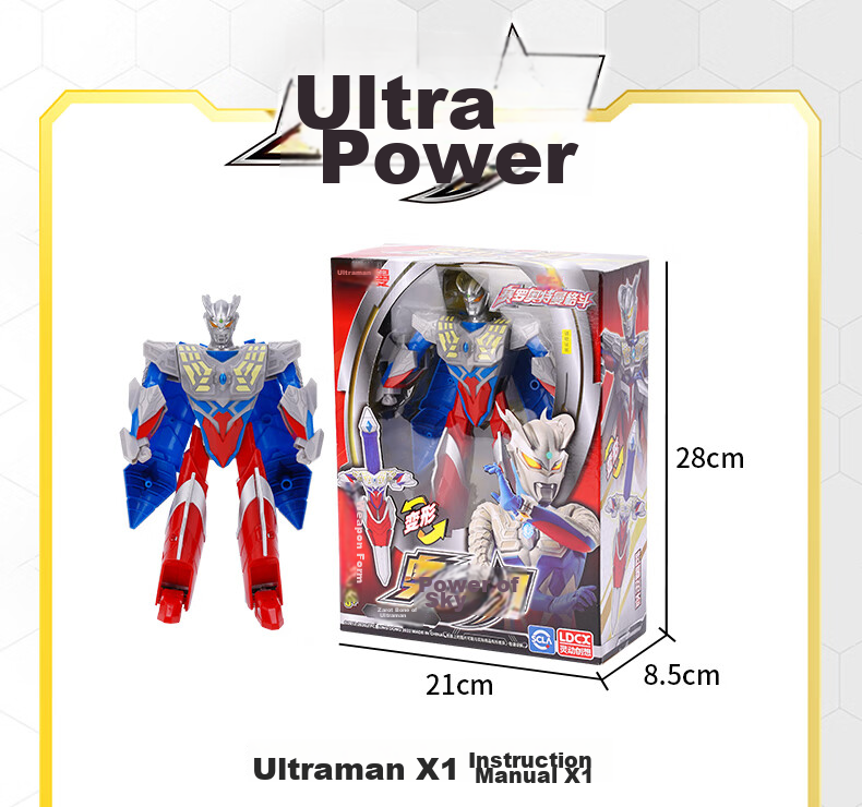 LDCX Ultraman Zero Toy, Boys' Transforming Mecha Robot Action Figure, Children's Birthday Gift 5