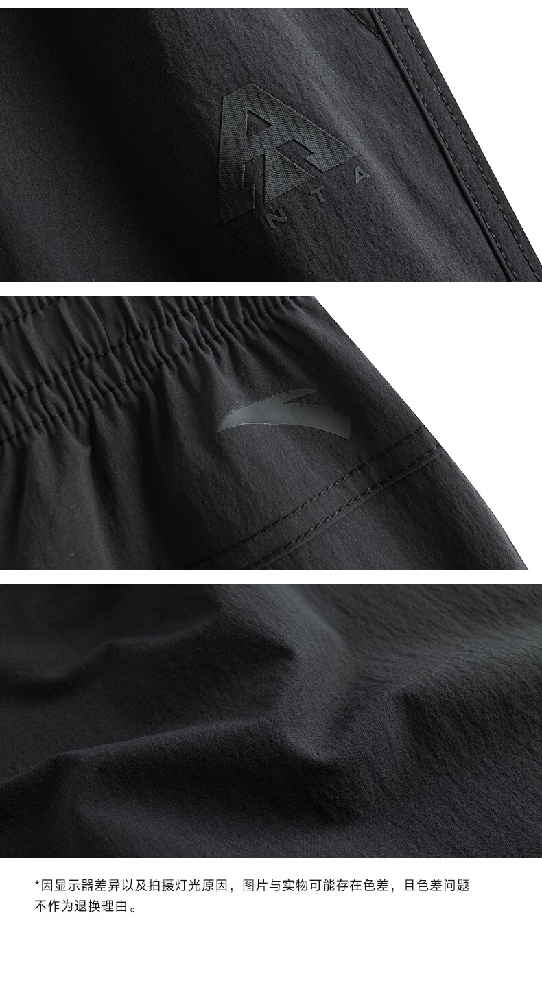 Anta Mountain Shell Pants | Earth Shell 3.0 Water-Repellent Warm Fleece Men's Woven Durable Outdoor Sports Pants 18
