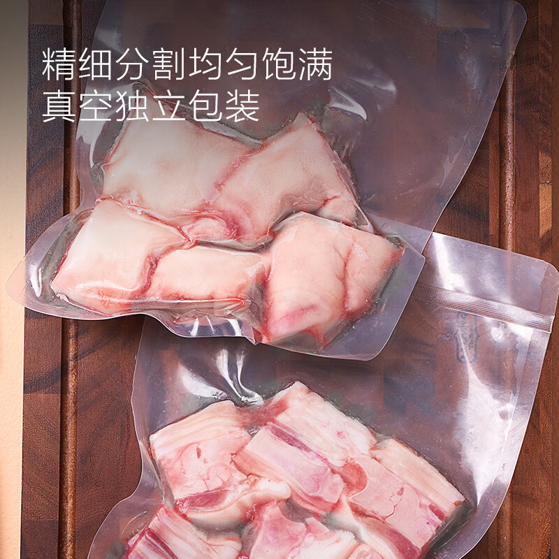 1号会员店（One's Member）精选带筋猪蹄块 净重2斤 生鲜猪肉猪蹄生鲜猪手猪脚