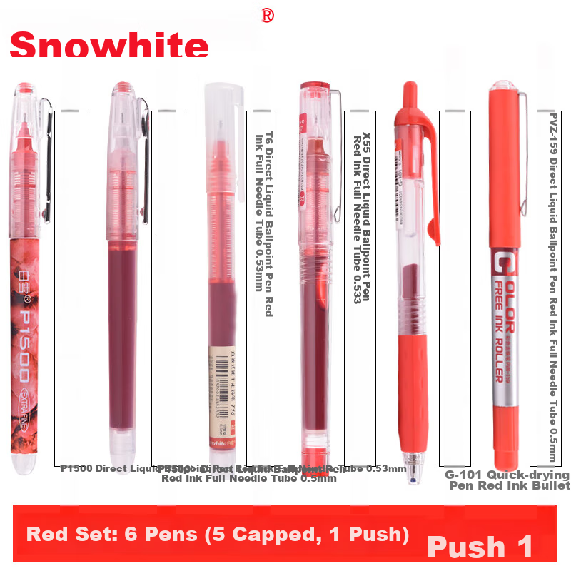 Гелевая ручка Snowhite, 0.5 мм, красные чернила, набор из 6 штук