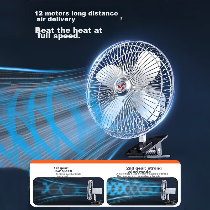 Huashi Car Fan, Automotive Electric Fan, 24V, Specially Designed for Large Trucks, High-Power Strong Wind, Rear Seat, Sedan Fa