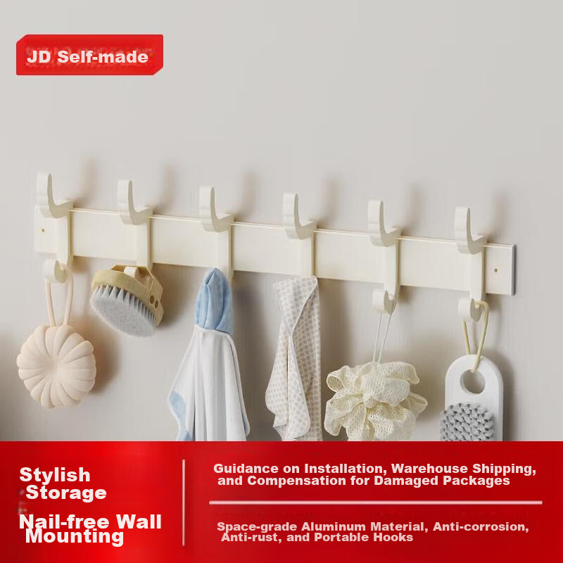 JD Original Cream Series, No-Drill Hook Rack, Space Aluminum Nail-Free, Bathroom Door Back Wall-Mounted Coat And Towel Rack