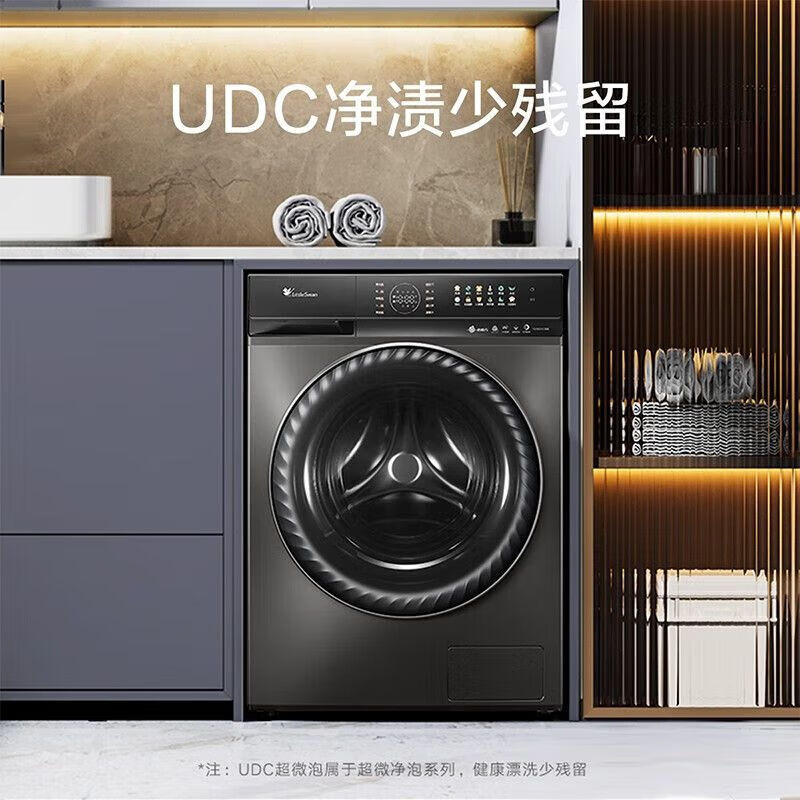 新款TG100VC188滚筒洗衣机全自动10KG智投小钢炮水魔方1.1洗净比