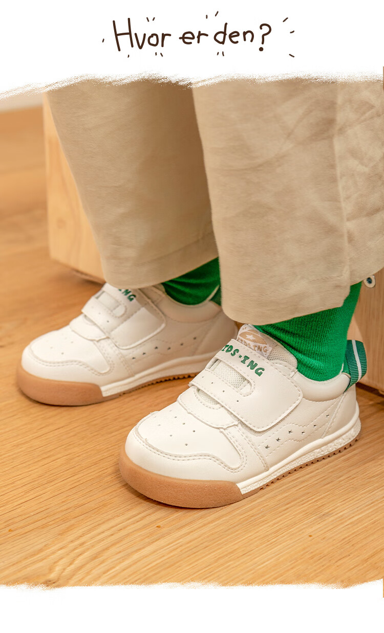 Kids.ing Cadix Baby Sneakers, Spring Season, Boys And Girls, Toddlers, Kindergarten, Functional Soft Sole Sports Shoes, White, Green, Size 25 4