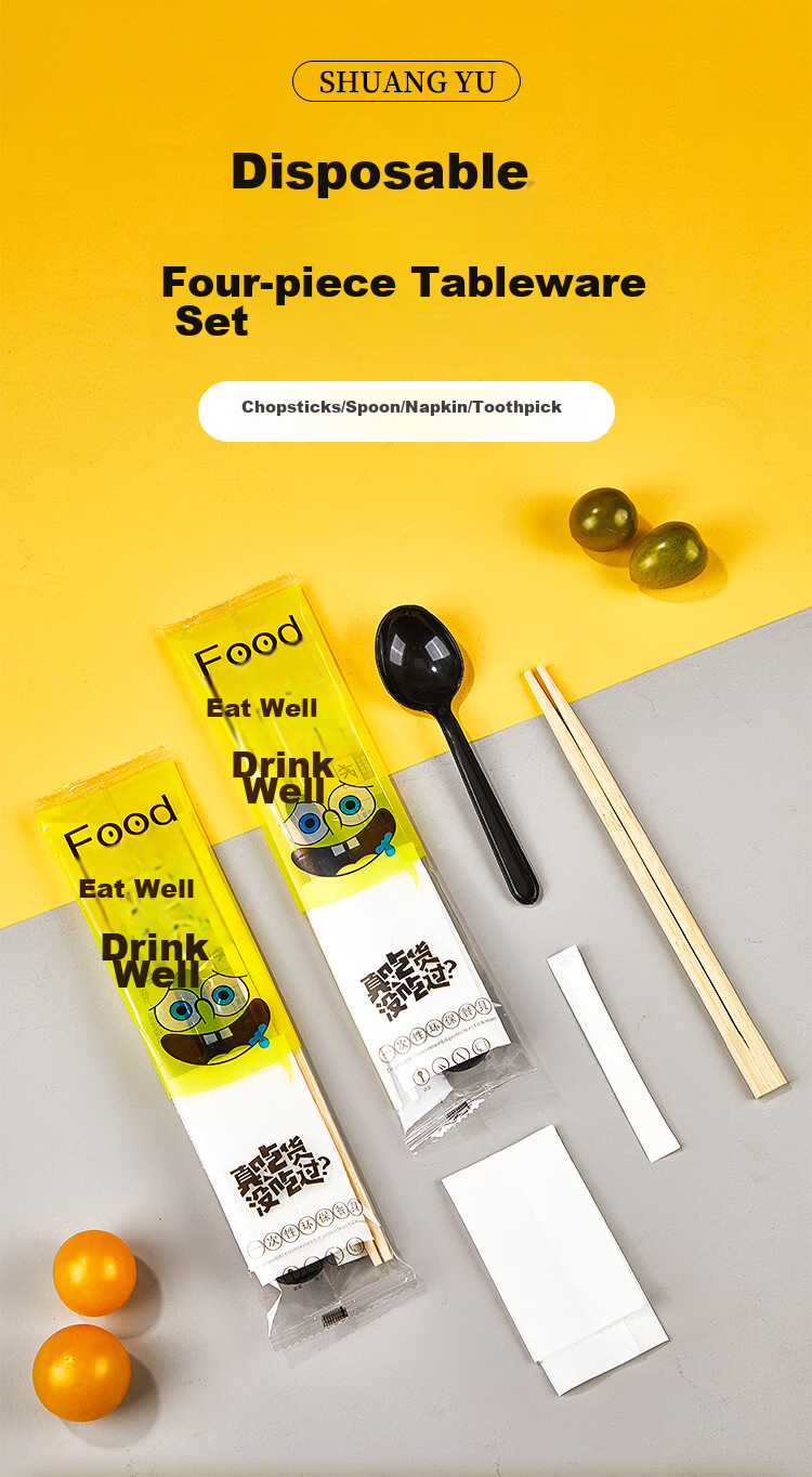 SHUANG YU Disposable Chopsticks Set, Four Pieces, Takeout-Specific Packaging Chopsticks, Spoons, Toothpicks, Paper Towels, Tableware, 50 Sets 1