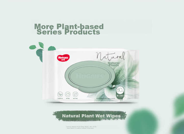Huggies Little Forest 80 Sheets, 12 Packs, Baby Soft Cotton Wipes, Wet And Dry Use, Extra Large And Thick, Plant Fiber, Family Pack 8