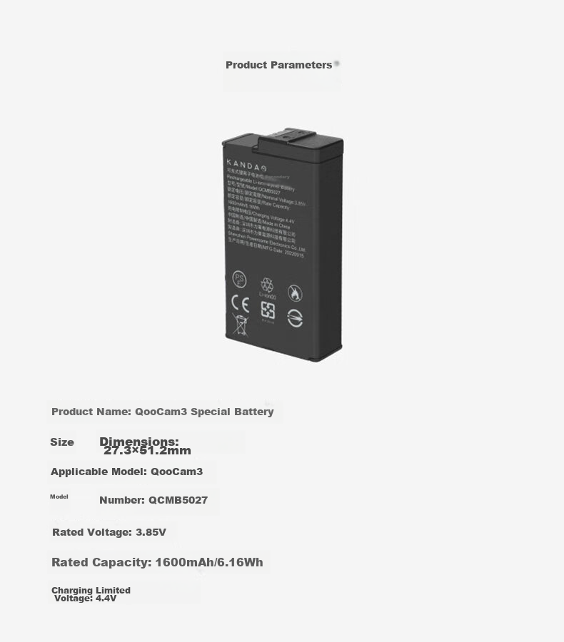 KanDao Sees The Original Battery for QooCam 3 5