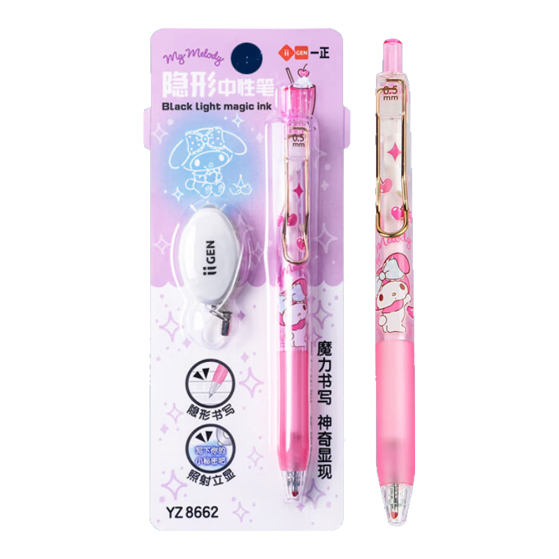 IiGEN Neutral Pen Sanrio Fluorescent Pen, Retractable Writing Diary, Hidden Trace Purple Light Invisible Pen, Essential Stationery for Primary And Secondary School Students at The Start of School, Melody B Model - 1 Card YZ8662