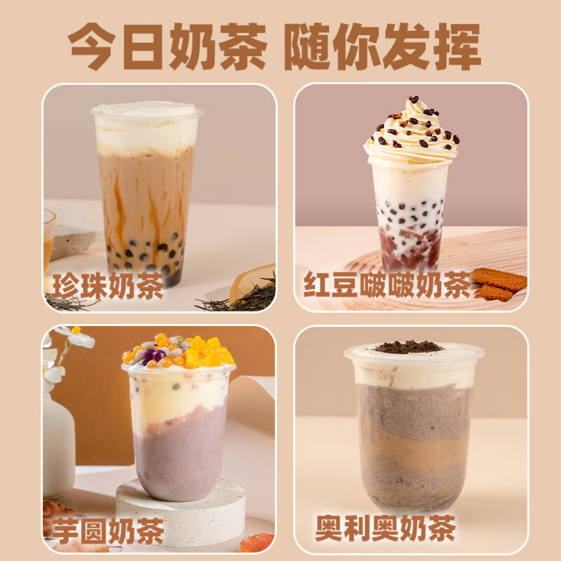 百钻原味奶茶粉大袋装500g 早餐家用冲饮珍珠奶茶店材料商用烘焙原料