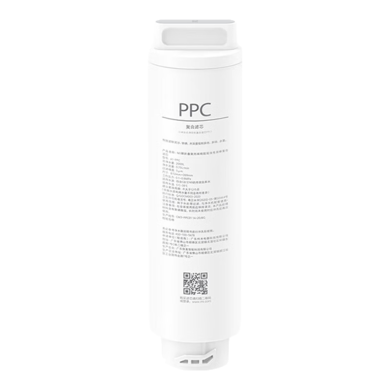 Mijia Xiaomi Desktop Water Purifier Composite Filter PPC1, Xiaomi Desktop Water Purifier Composite Filter PPC1 RFID Version A1-PPC