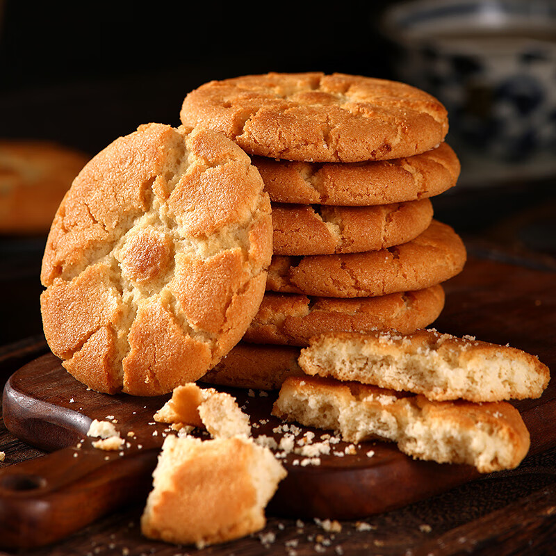 稻香村特色糕点 休闲点心 零食饼干 中华老字号 桃酥640g