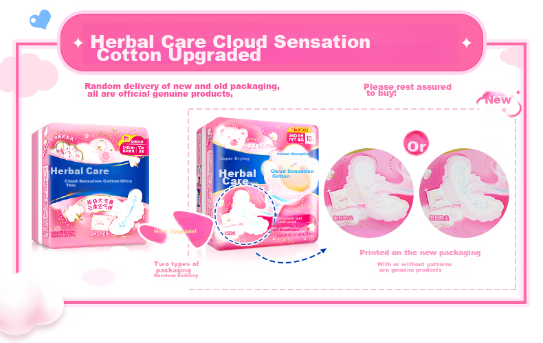 Hushubao Intimate Cloud-Feel Cotton Sanitary Napkins, Daytime Use Combination, 16 Pieces, Menstrual Pads, Dry And Breathable, Sold by JD Official Flagship Store 1