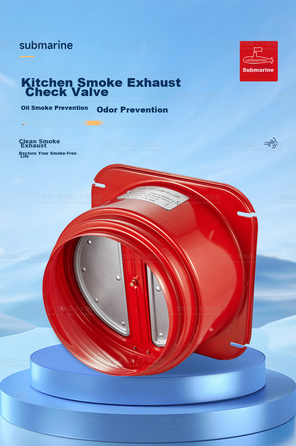Submarine GN100 Bathroom Check Valve Exhaust Fan, Shower Valve Backflow Prevention Valve, Thickened Carbon Steel, Rodent-Proof, Built-In Fuse Device 3