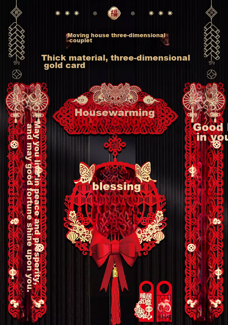 Jiashigao, Housewarming Couplets, Magnetic New Home Decoration, New House Moving In Door Stickers, Housewarming Celebration Decorations 1