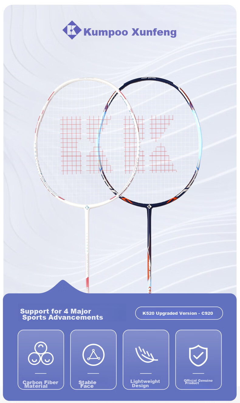 KUMPOO Badminton Racket, Full Carbon Fiber, Lightweight And Easy to Control, Durable, Versatile for Attack And Defense, Couple's Pair Racket C920 Xuelinglong + Deep Sea Blue 1