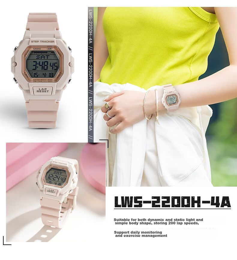 CASIO Watch for Men, Small Square Multifunctional Student Watch for Men And Women, Sports Pedometer Waterproof Digital Watch LWS-2200H 12