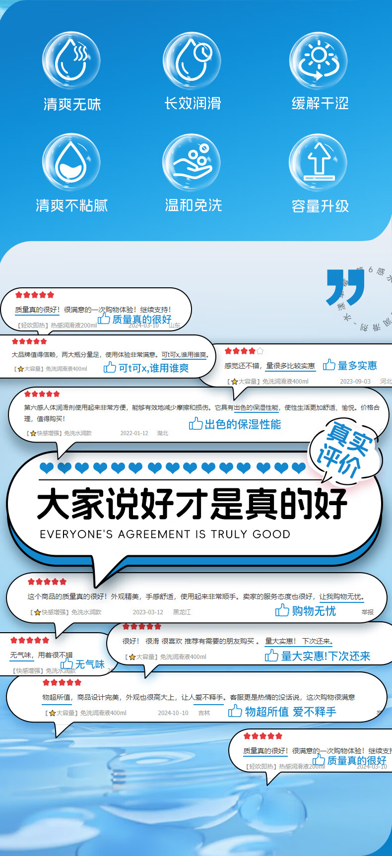 商品详情图
