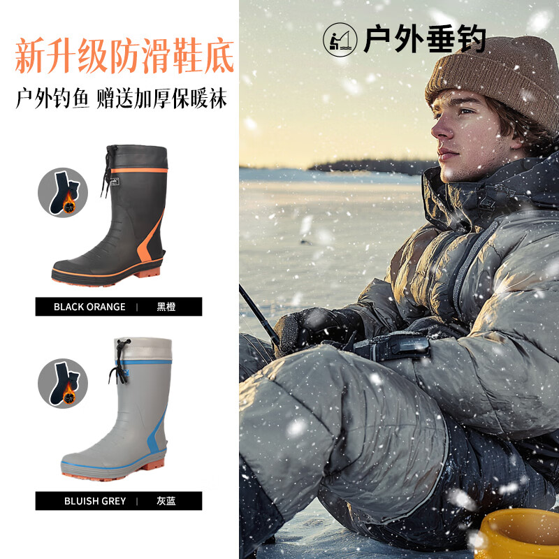 Jolly Walk New Rubber Rain Boots, Outdoor Fishing Waterproof Boots with Protective Cuffs, Gray-Blue (New Cowhide Sole), Size 40