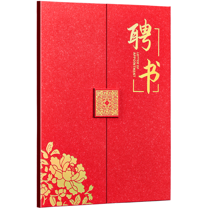 DSB (Disbi) 12k Pearl Texture Tri-Fold Appointment Certificate Cover Company Employee Award Certificate Red 1 Pack [Includes 2 Inner Sheets] 051033