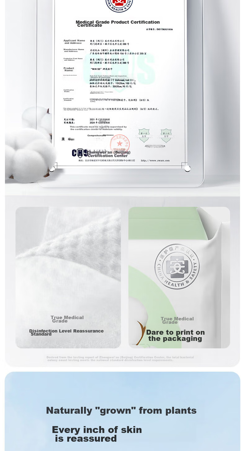MINISO Disposable Face Towels, 100 Sheets Per Pack, Face Wipes for Dry And Wet Use, AB Double-Sided Cleansing Towels, Extra Large 20x20cm 4