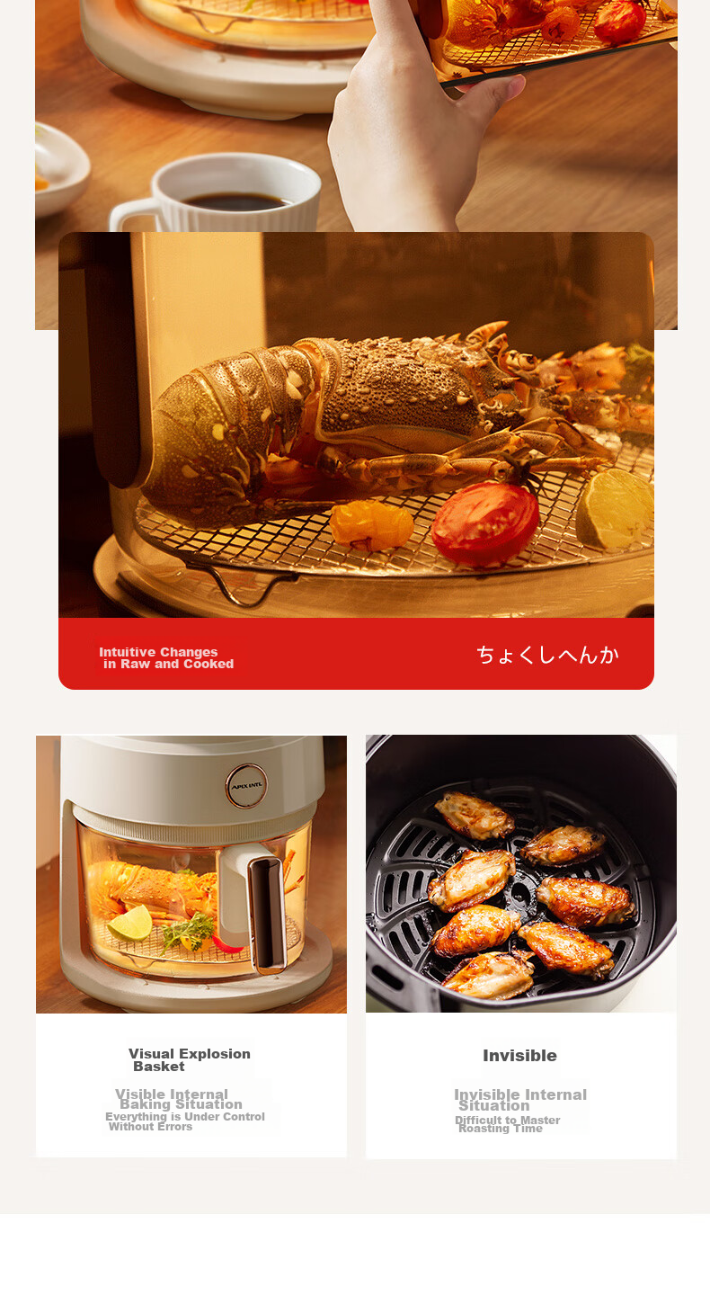 APIXINTL Japanese Air Fryer for Home Use, 4L Large Capacity, No-Flip Design, Steam Tender Frying, Panoramic View, All-Glass Basket Integrated Machine APIX-AFD12 13