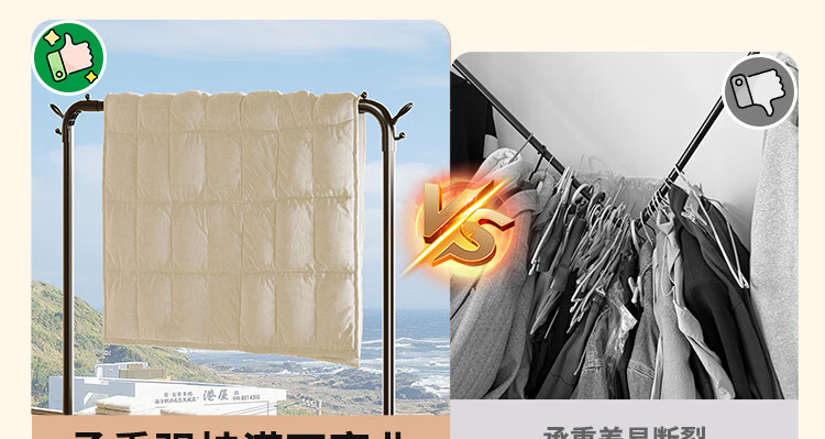 Yicai Nianhua Multifunctional Floor Clothes Drying Rack Balcony Garment Rack Simple Clothes Rod Bedroom Dormitory Hanger 2678 3