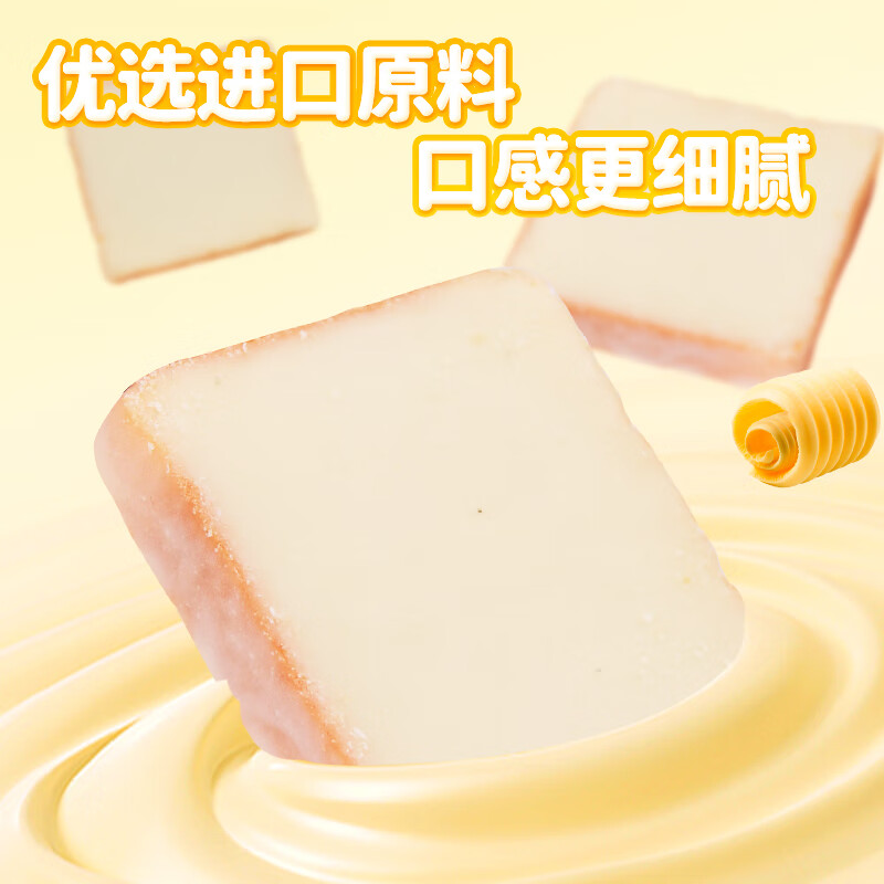 友谊（Tipo）越南进口面包干 牛奶味250g 独立小包装代餐早餐饼干糕点零食lipo