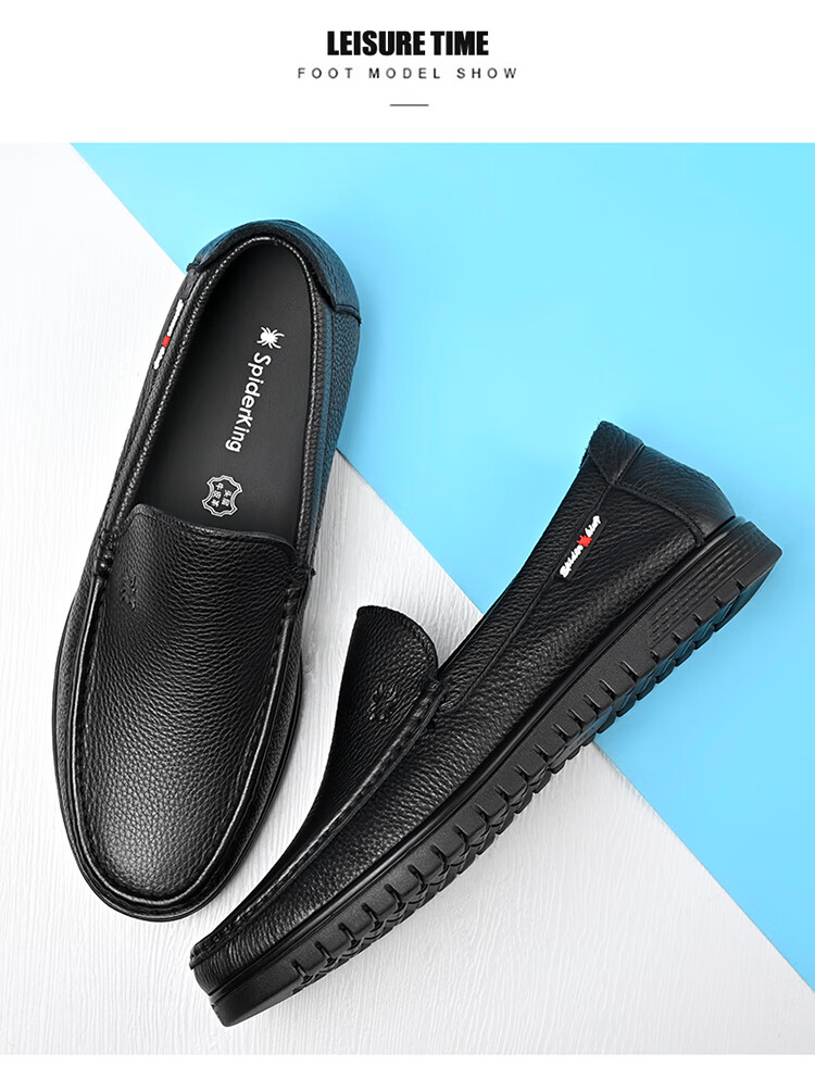 SPIDER KING Business Casual Shoes, Simple Slip-On Men's Shoes, Lightweight Comfortable Loafers, Men's Leather Shoes, 36205, Black, Size 44 14