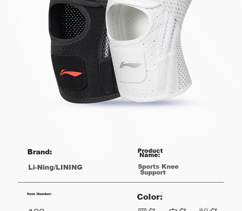 Li-Ning Knee Brace for Women, Sports Meniscus Arthritis Injury Fluid Retention, Specialized for Running, Hiking, Badminton, Patella Protectio 31