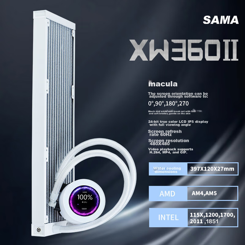 SAMA Second Generation XW360W Fanless White All-In 360 Water-Cooled CPU Cooler (2.1-Inch LCD Small Round Display)