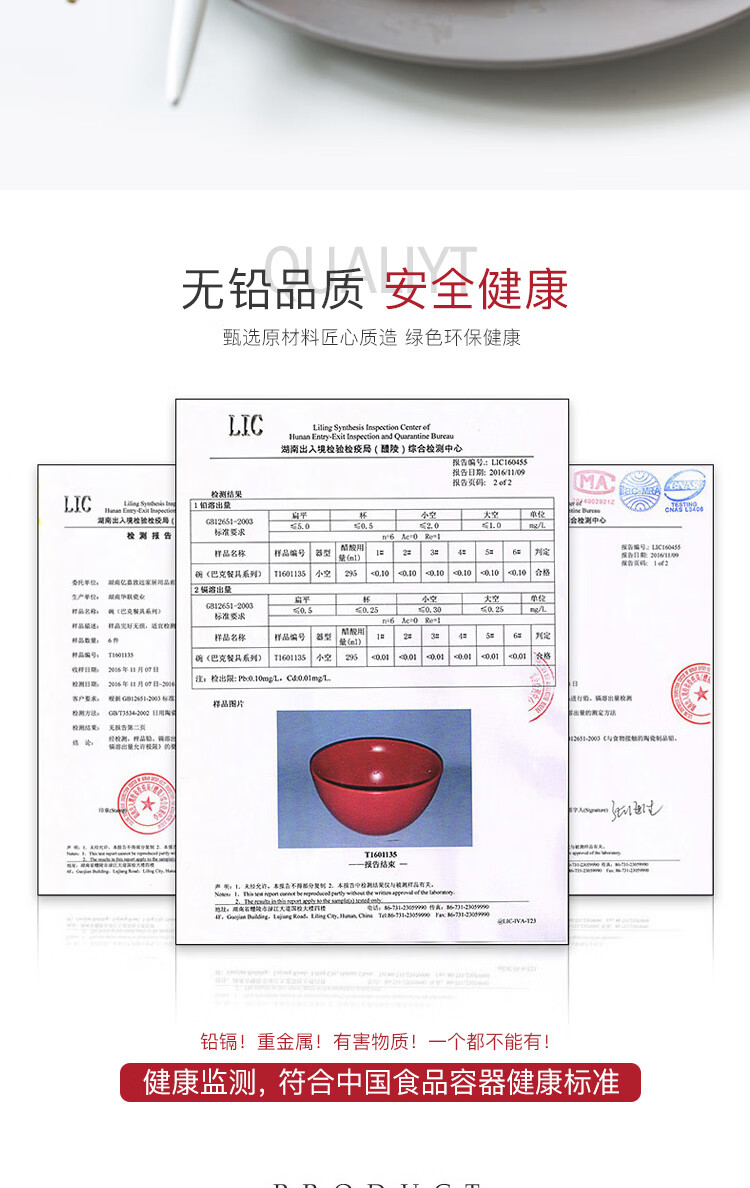 巴克46件套_06.jpg