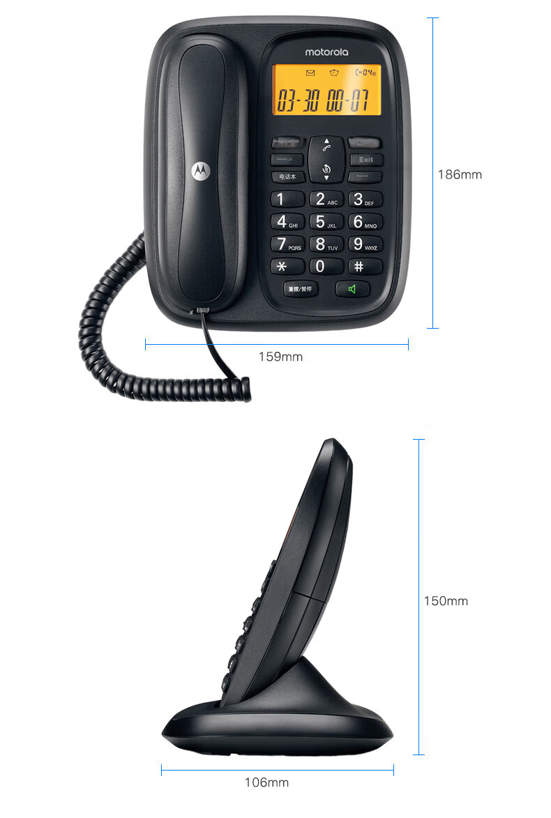 Motorola Digital Cordless Telephone, Wireless Landline Phone, Parent-Child System with Three Handsets, for Office And Home Use, Chinese Display, Free Installation And Maintenance Set CL103C (Black) 17