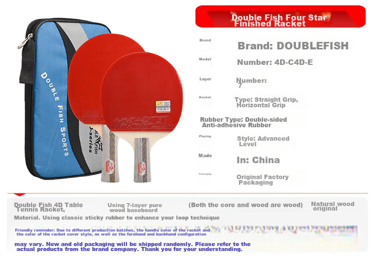 DOUBLE FISH Table Tennis Racket Set, Horizontal Grip Double Rackets, 4D Four-Star Entertainment Training Rackets, 2 Pieces with 10 Balls Included 1