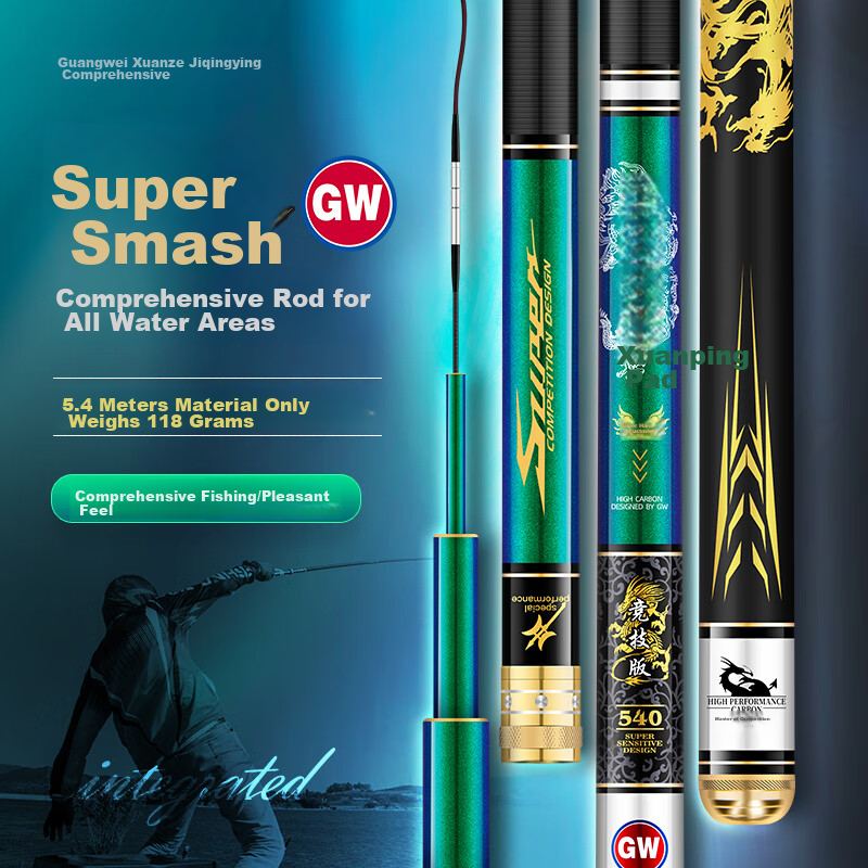 GW Fishing Rod Xuance Jijie Version 7.2, Ultra-Light And Hard, 28 Sections, High Carbon Fiber, Carp Fishing Rod, Black Pit Rod