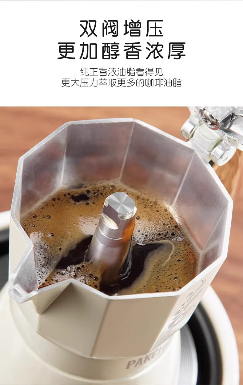 TEOTM Moka Pot with Dual Valves, Home-Use Italian Manual Coffee Maker, Hand Grinder Coffee Brewing Equipment Set 4