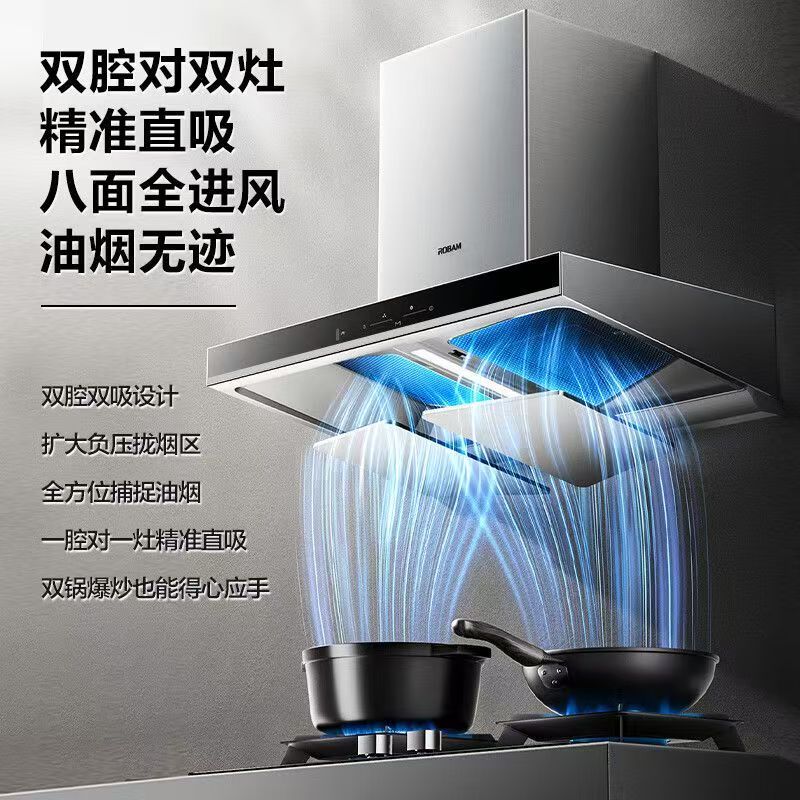 老板65D3S抽油烟机顶吸式变频油烟机家用大吸力25风量挥手智控油烟机 65D3S+57B2D/57B0X天然气