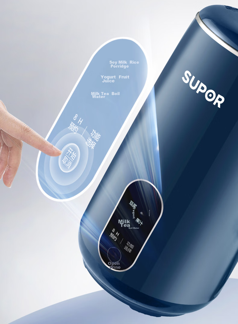 SUPOR Mini Soy Milk Maker, Home Automatic Cooking Filter-Free for 2-3 People, Programmable Multifunctional Mini Food Processor Blender DJ10B-P19E 9