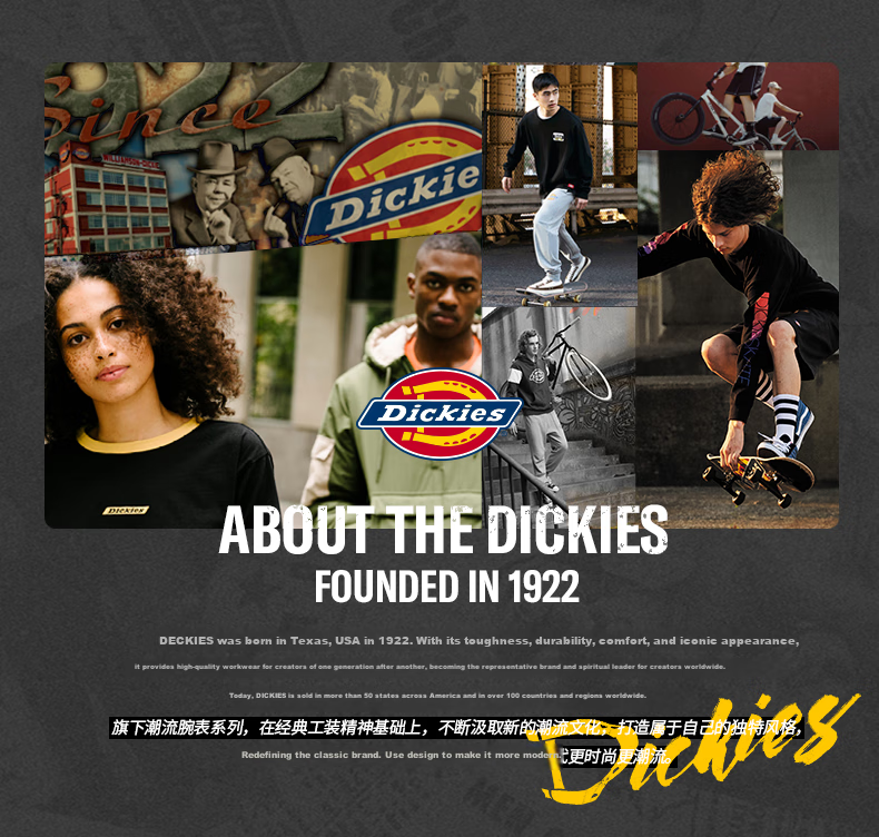 Dickies Student Mechanical Analog Silent Sports Watch for Teenagers and Children Model 538 Beige 18