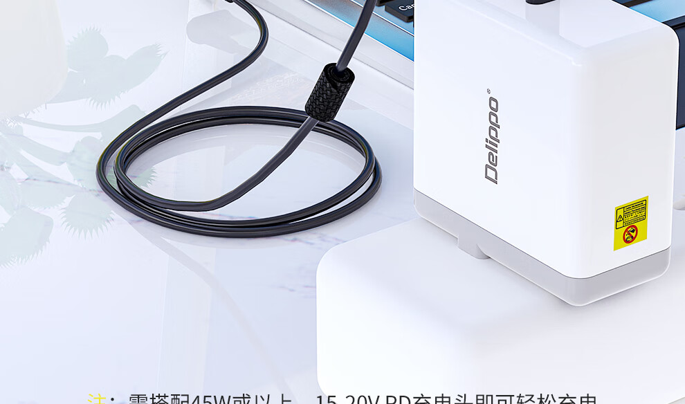 Delippo Deceptive Cable 65W Computer Power Cord, 19.5V 3.33A Thin Port, Suitable for Xiaomi Laptop RedmiBook 13/14 TM1802-AD 7