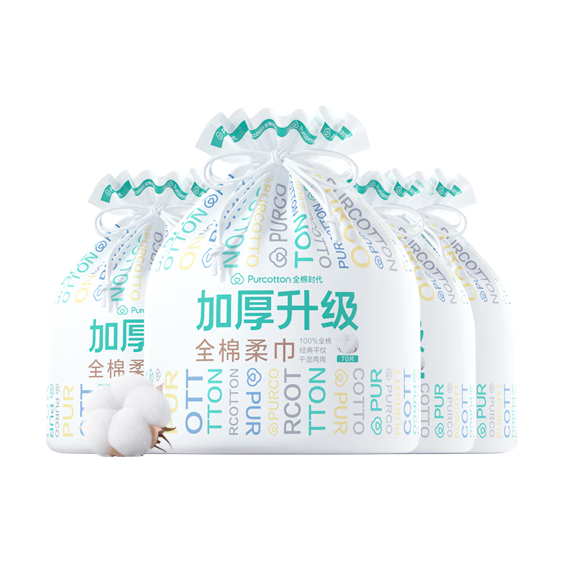 PurCotton Facial Cleansing Wipes, 70 Sheets * 4 Rolls, Thickened 100% Pure Cotton Soft Tissues, Disposable Face Towels, 20*20CM