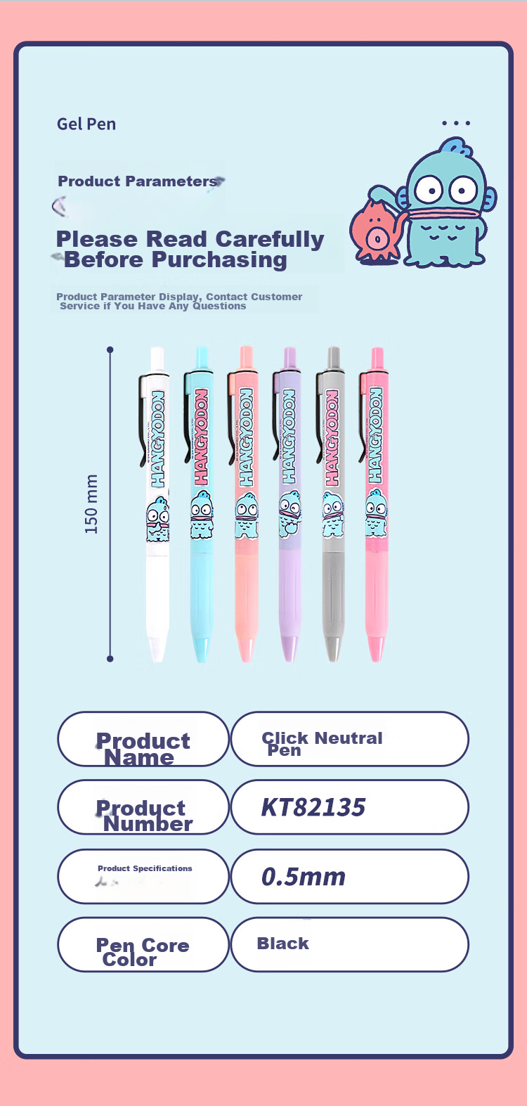 GuangBo Blind Box Pen, Retractable Gel Pen, 1 Piece, Sanrio Mermaid Hattori Official Collaboration Signature Pen, 0.5mm Black Pen with ST Tip, Exam Pen, Aesthetically Pleasing Stationery Gift, KT82135 7