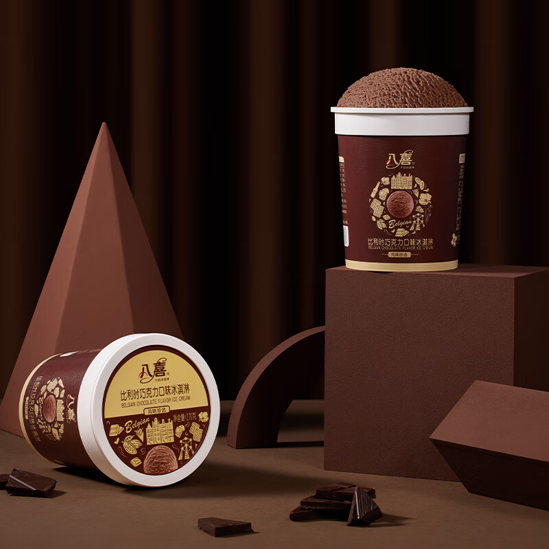 八喜 冰淇淋 冰激凌 雪糕 珍品系列比利时巧克力口味270g*1桶 小杯装