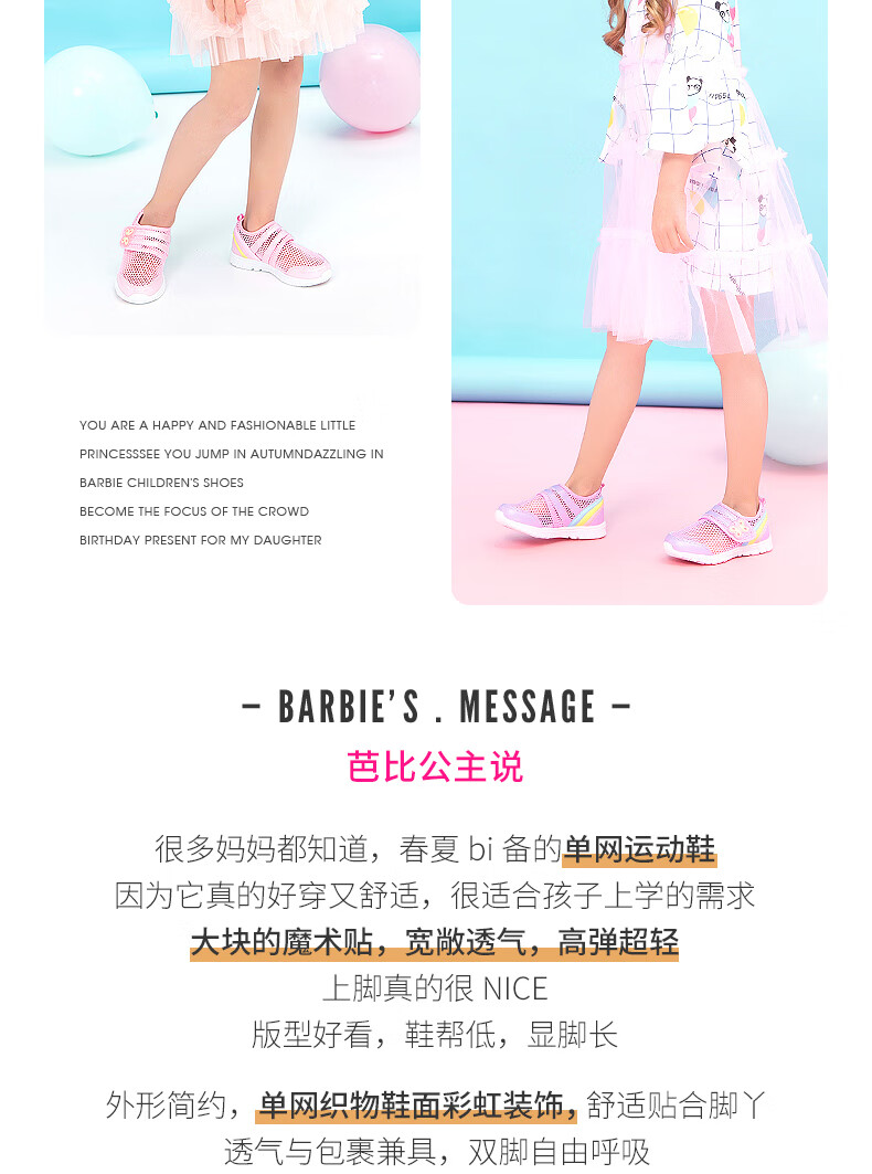 Barbie Children's Shoes, Summer Kids' Sneakers, Girls' Breathable Mesh Shoes, Casual Sports Shoes DA5506, Pink, Size 35 4