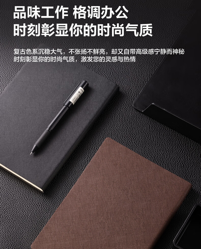 Deli B5/120 Sheets Business Notebook, Leather Cover Office Meeting Diary, Black BP128 6