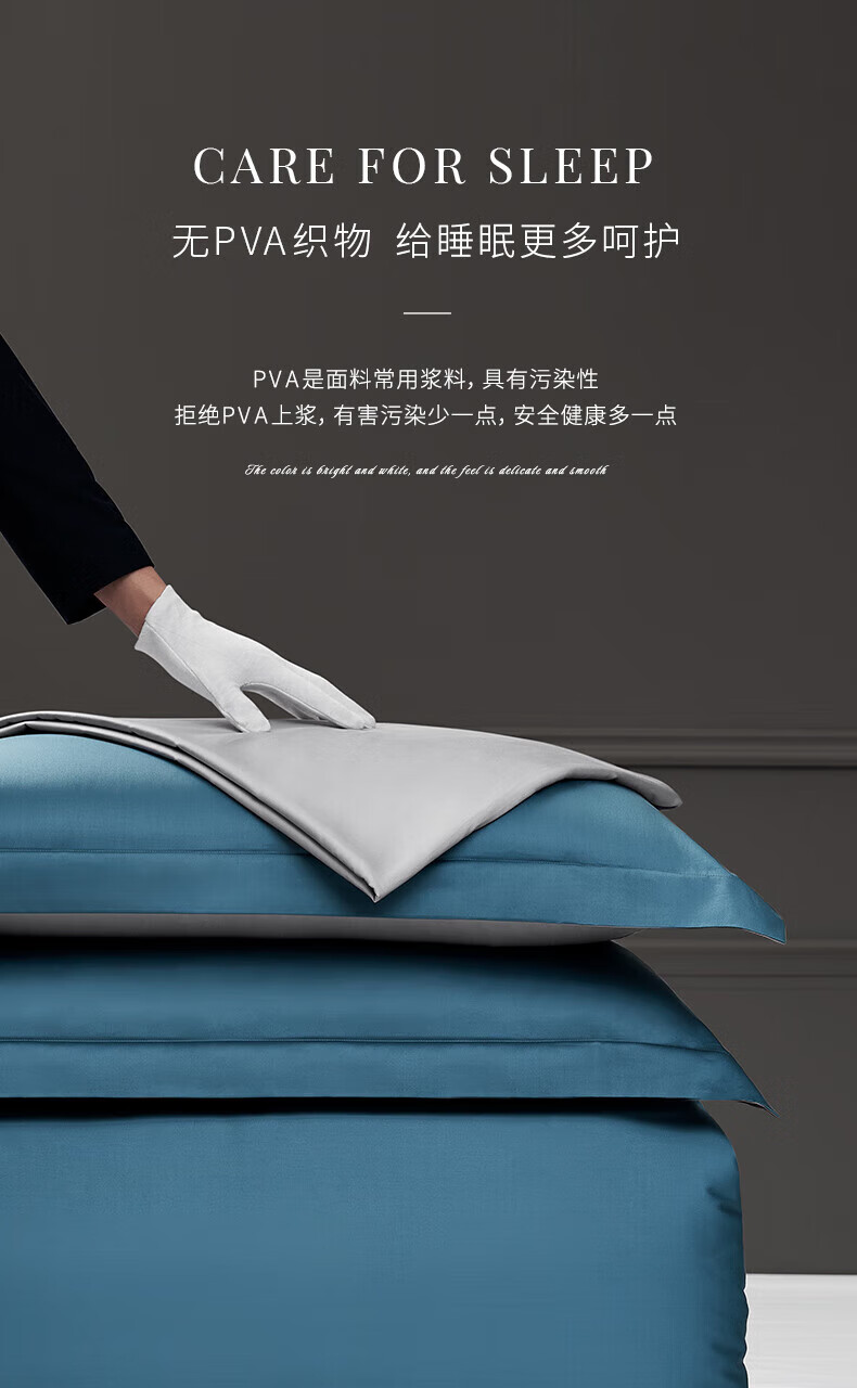 Canasin Hotel Bedding, 100-Thread Count Pure Cotton Four-Piece Set, Xinjiang Long-Staple Cotton Bed Sheet And Duvet Cover, Bedding for 1.5m Bed 5