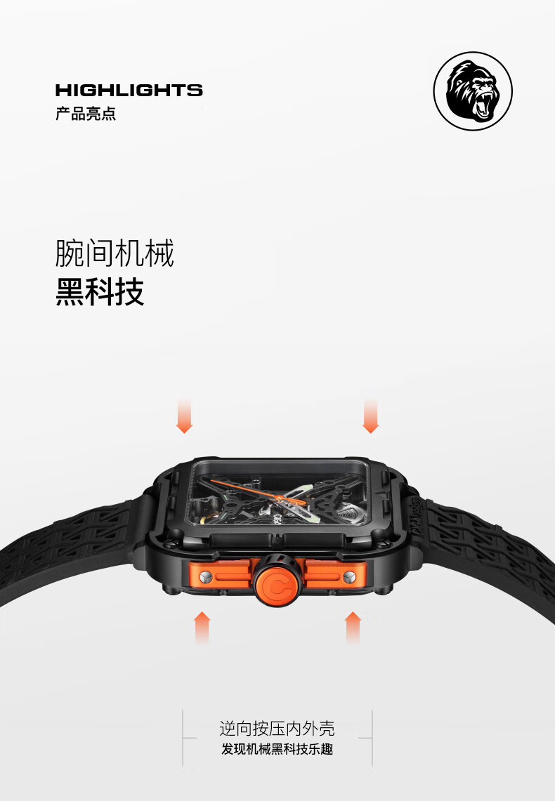 CIGA Design Jia Fengmang Series Mechanical Wristwatch Trendy X Series Gorilla Skeleton Watch, Men's Style, Birthday Gift 10