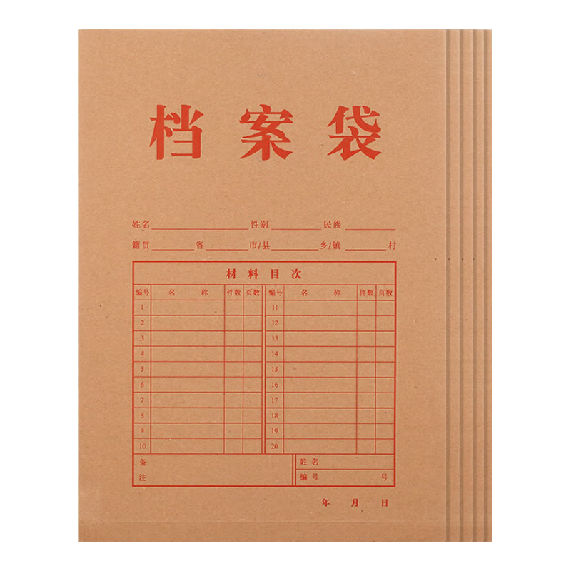 COMIX 10 A4 Mixed Pulp 200g Kraft Paper File Folders for Receipt Storage, 6cm Side Width, for Bids, Contracts, Documents EA6066