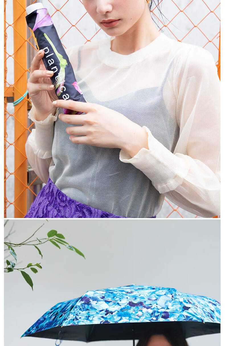 Wpc. Plantica Huadao Jia Huayang Co-Branded Colorful Black Umbrella, Sun And Rain Dual-Use Folding Parasol 12