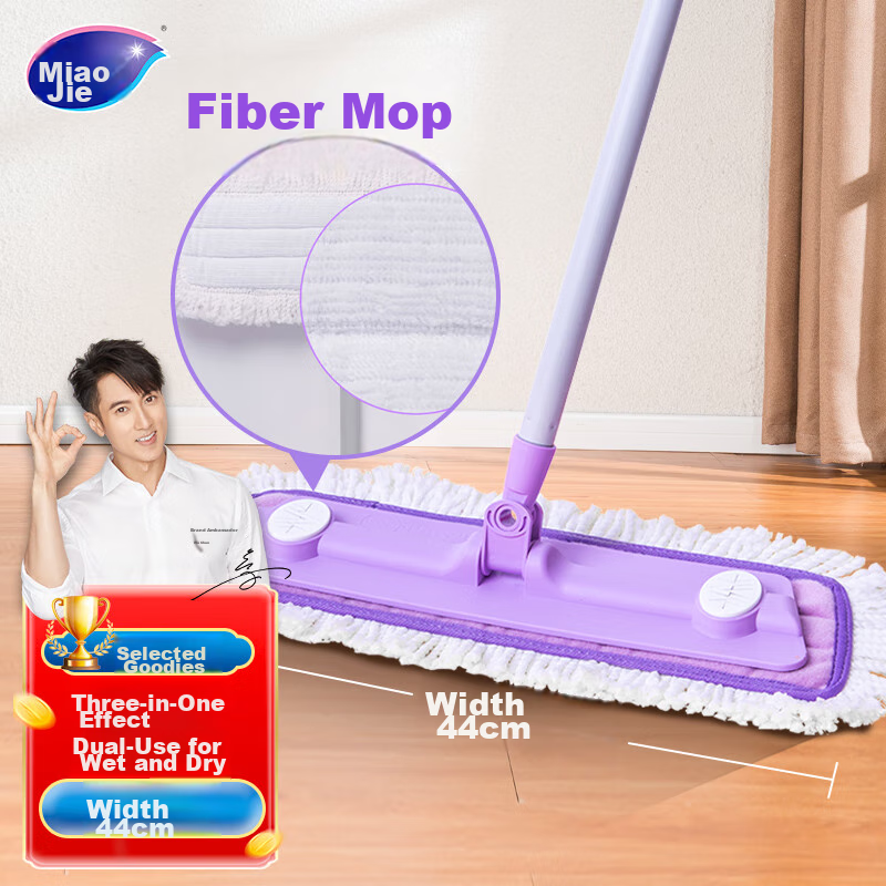 MIAOJIE Flat Mop, 44cm Handle Length, 129cm Total, 1 Cloth, Ultra-Fine Fiber, Household All-In Lazy Mop